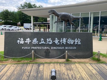 福井県立恐竜博物館に投稿された画像（2024/7/19）