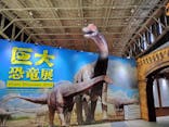 巨大恐竜展2024に投稿された画像（2024/7/19）