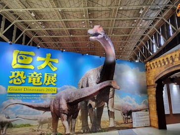巨大恐竜展2024に投稿された画像（2024/7/19）