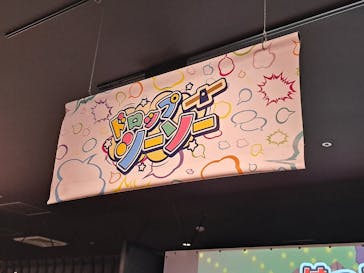 VS PARK 横浜ワールドポーターズ店に投稿された画像（2024/7/19）