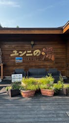 ユンニの湯に投稿された画像（2024/7/19）