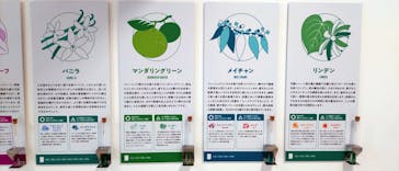 におい展2に投稿された画像（2024/7/19）