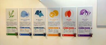 におい展2に投稿された画像（2024/7/19）