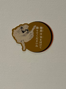 フィロス・コレクション　ロートレック展 時をつかむ線に投稿された画像（2024/7/19）