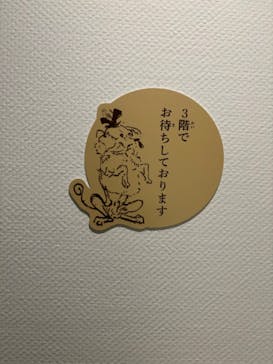 フィロス・コレクション　ロートレック展 時をつかむ線に投稿された画像（2024/7/19）