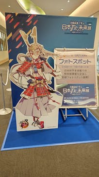 特別展「刀剣乱舞で学ぶ　日本刀と未来展 -刀剣男士のひみつ-」に投稿された画像（2024/7/20）