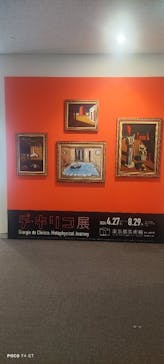 デ・キリコ展に投稿された画像（2024/7/20）