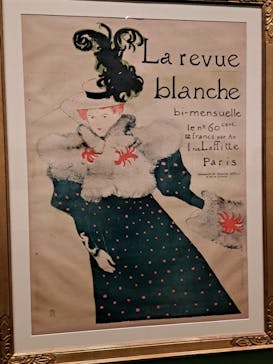 フィロス・コレクション　ロートレック展 時をつかむ線に投稿された画像（2024/7/20）