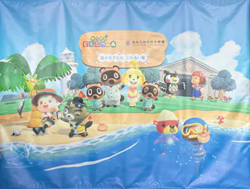 仙台うみの杜水族館に投稿された画像（2024/7/20）