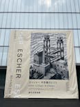 豊田市美術館に投稿された画像（2024/7/20）