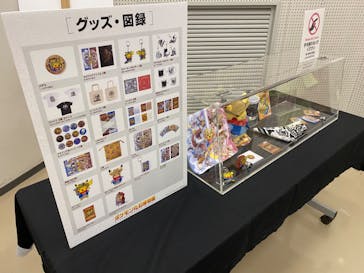 岐阜県博物館に投稿された画像（2024/7/20）