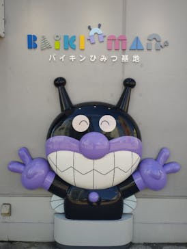 神戸アンパンマンこどもミュージアム＆モールに投稿された画像（2024/7/20）