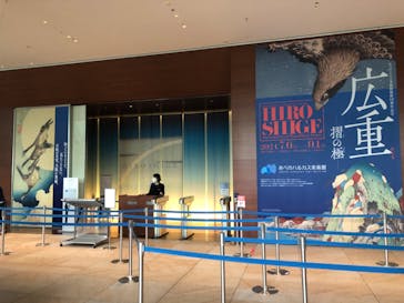 あべのハルカス美術館に投稿された画像（2024/7/20）