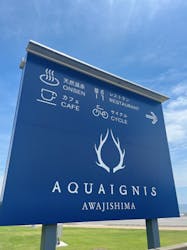 アクアイグニス淡路島に投稿された画像（2024/7/21）