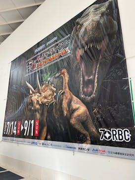 タッチ ザ ダイナソー ～恐竜アドベンチャー展～に投稿された画像（2024/7/21）