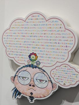 京都市美術館開館90周年記念展「村上隆 もののけ 京都」に投稿された画像（2024/7/21）