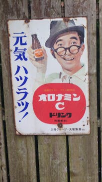 みろくの里に投稿された画像（2024/7/21）