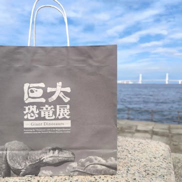 巨大恐竜展2024に投稿された画像（2024/7/21）
