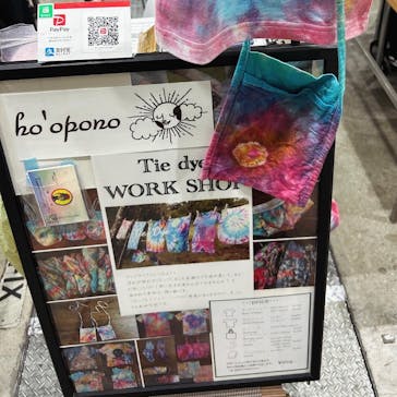 HandMade In Japan Fes' 冬(2026)に投稿された画像（2024/7/21）