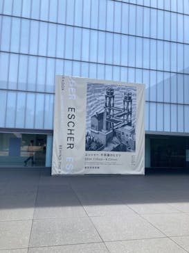 豊田市美術館に投稿された画像（2024/7/21）