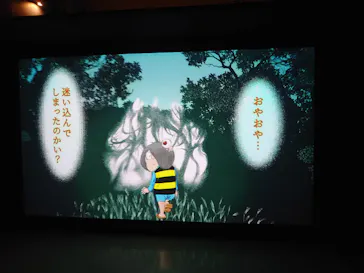 ひらかたパークに投稿された画像（2024/7/21）