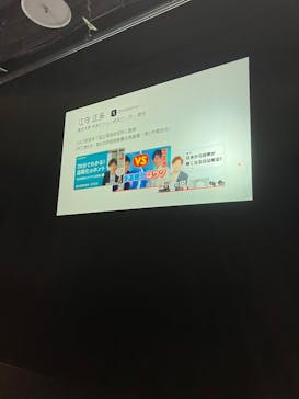 AOAO SAPPOROに投稿された画像（2024/7/21）