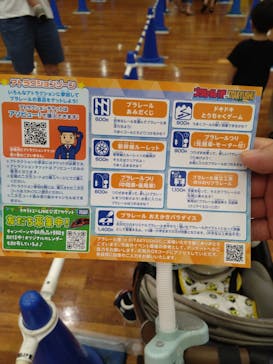 プラレール博 in KITAKYUSHUに投稿された画像（2024/7/21）