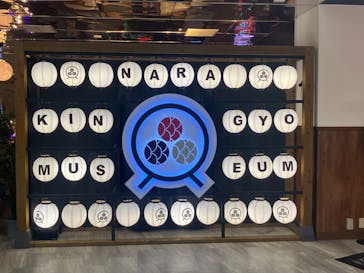 NARA KINGYO MUSEUMに投稿された画像（2024/7/21）