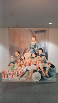 描く人、安彦良和　兵庫県立美術館に投稿された画像（2024/7/21）