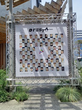 「D'FESTA JAPAN FINAL」（寺田倉庫 G1ビル）に投稿された画像（2024/7/21）
