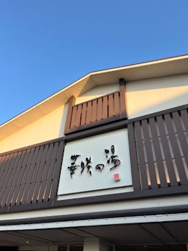 浜名湖パルパルに投稿された画像（2024/7/21）