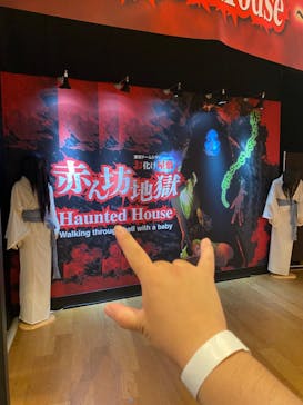 東京ドームシティ presents お化け屋敷 『赤ん坊地獄』に投稿された画像（2024/7/22）