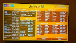 劇団四季　JR東日本四季劇場[春][秋]に投稿された画像（2024/7/22）