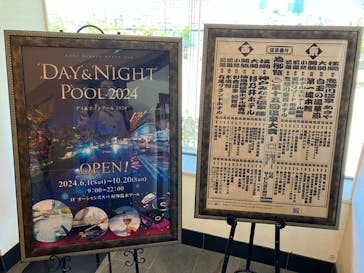 神戸みなと温泉 蓮に投稿された画像（2024/7/22）