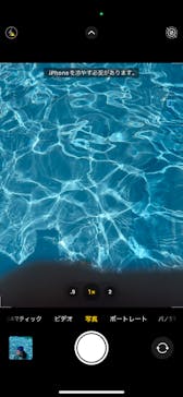 川越水上公園（埼玉県公園緑地協会）に投稿された画像（2024/7/22）