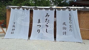 京阪電車に投稿された画像（2024/7/22）