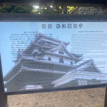 松江城に投稿された画像（2024/7/22）