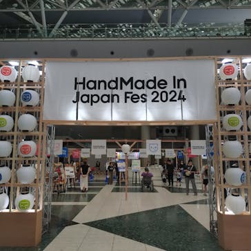 HandMade In Japan Fes' 冬(2026)に投稿された画像（2024/7/22）