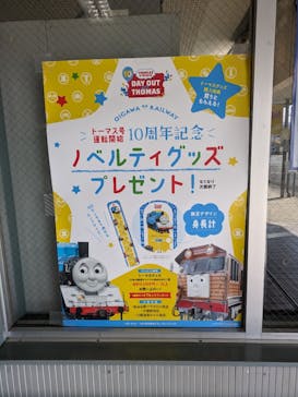 大井川鐵道株式会社に投稿された画像（2024/7/22）