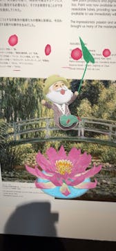 モネ＆フレンズ・アライブに投稿された画像（2024/7/22）