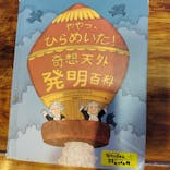沖縄こどもの国に投稿された画像（2024/7/23）