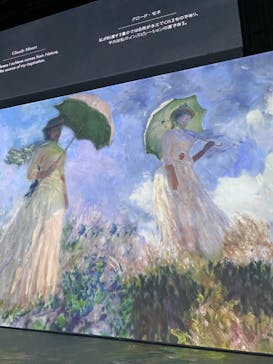 モネ＆フレンズ・アライブに投稿された画像（2024/7/23）