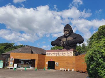 那須ワールドモンキーパークに投稿された画像（2024/7/23）