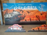 福井県立恐竜博物館に投稿された画像（2024/7/23）
