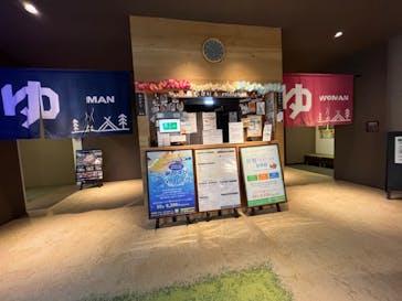 おふろcafé ハレニワの湯に投稿された画像（2024/7/23）