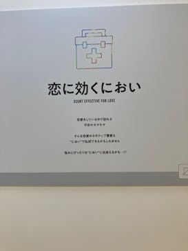 におい展2に投稿された画像（2024/7/23）
