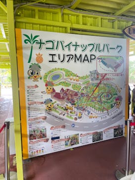 ナゴパイナップルパークに投稿された画像（2024/7/24）