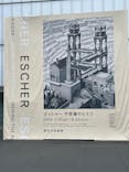豊田市美術館に投稿された画像（2024/7/24）