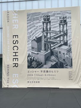 豊田市美術館に投稿された画像（2024/7/24）