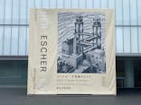 豊田市美術館に投稿された画像（2024/7/24）